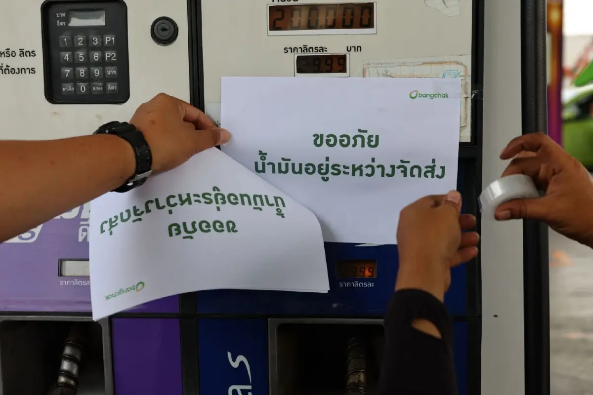 ‘ส้ม’ ล็อกเป้า ‘ไอ้โม่ง’ น้ำมัน แกะรอย 'ถอนทุนเลือกตั้ง'