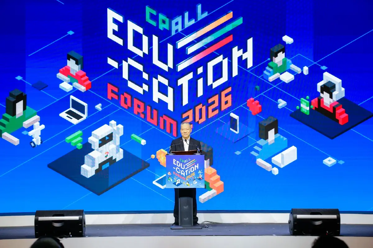 CP ALL จัดงาน 'CP ALL Education Forum 2026' เดินเกมใหญ่! สนับสนุนทุนสร้างคนผ่านการศึกษา 40,200 ทุน