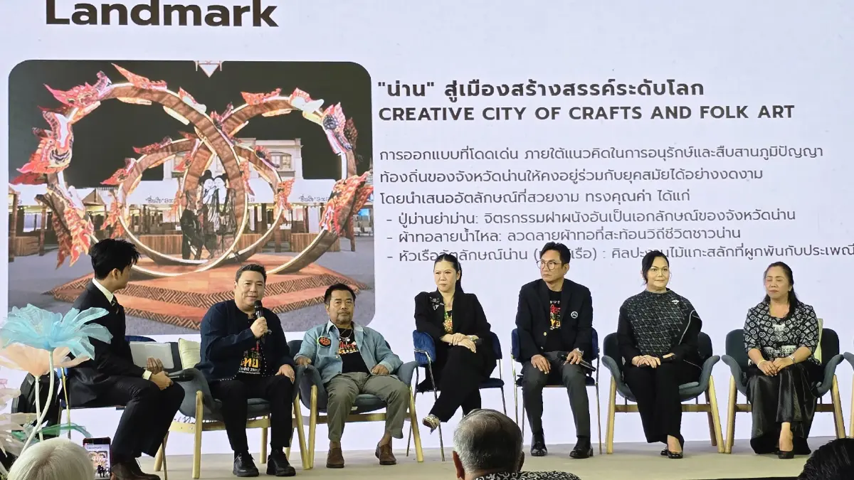 ชวนเที่ยว งาน ‘เทศกาลเที่ยวเมืองไทย 2569’ วันที่ 25–29 มี.ค.