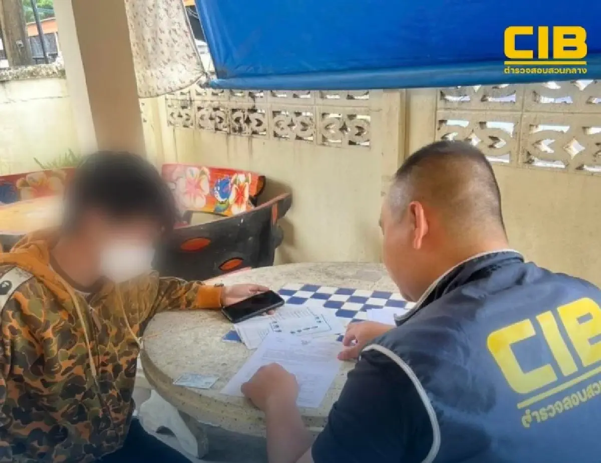 เหยื่ออื้อโดนไป 10 ล้าน อ้างธนาคารดัง ปล่อยกู้เงินออนไลน์ผ่านแอป