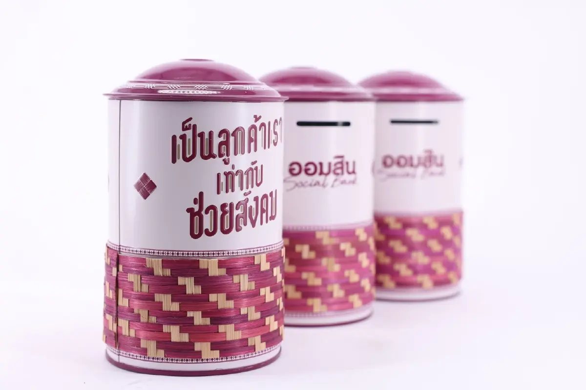 ออมสิน แจกเงินฟรี 500 บาท ใครเข้าเงื่อนไข ได้เงินทุกคน ไม่ต้องลุ้น
