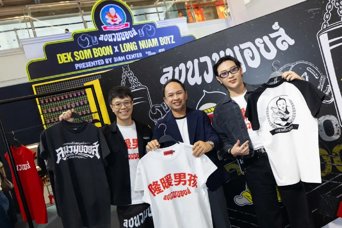สยามเซ็นเตอร์ เปิดตัว Dek Som Boon x Long Nuam Boyz: The THAIdeaopolis Match presented by Siam Center