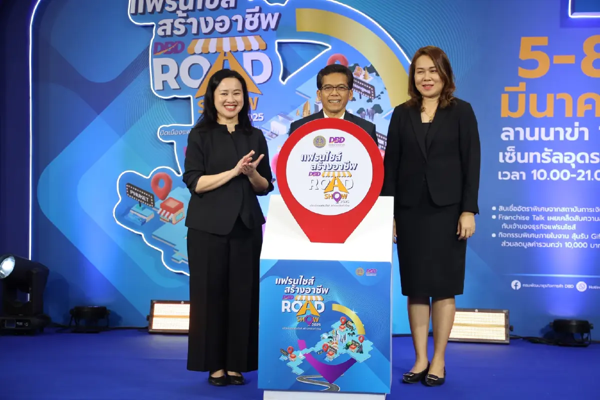 ยกขบวนแฟรนไชส์ดาวเด่น ปักหมุด จ.อุดรธานี สร้างอาชีพสู่ภาคอีสาน