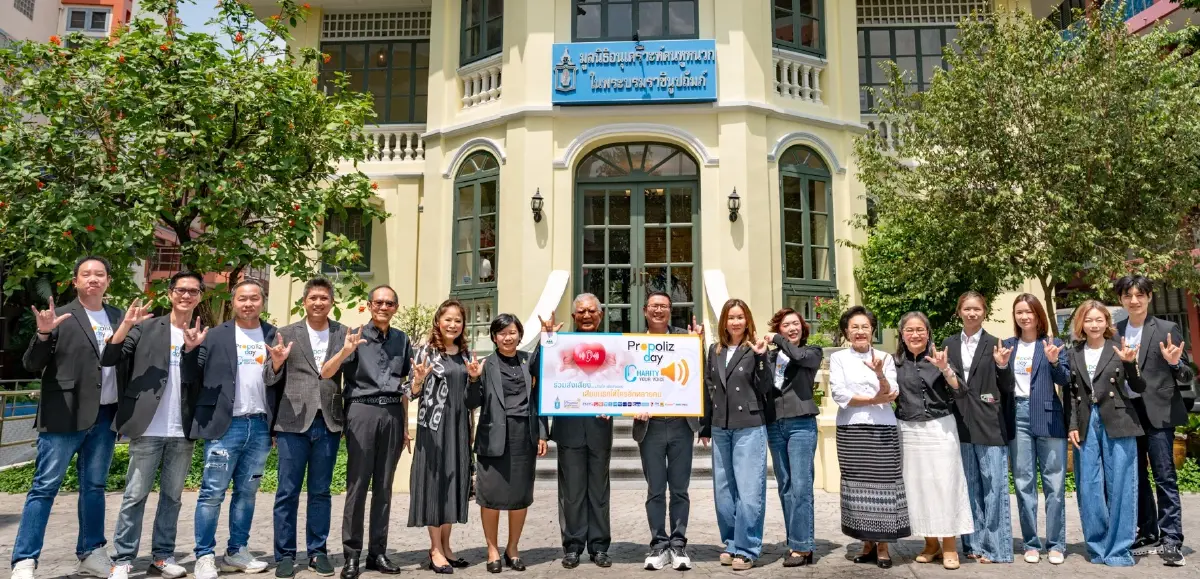 เสียงจากใจทลายกำแพงความเงียบ 'Propoliz' ชวนส่งเสียง...ถึงใจให้คนหูหนวก