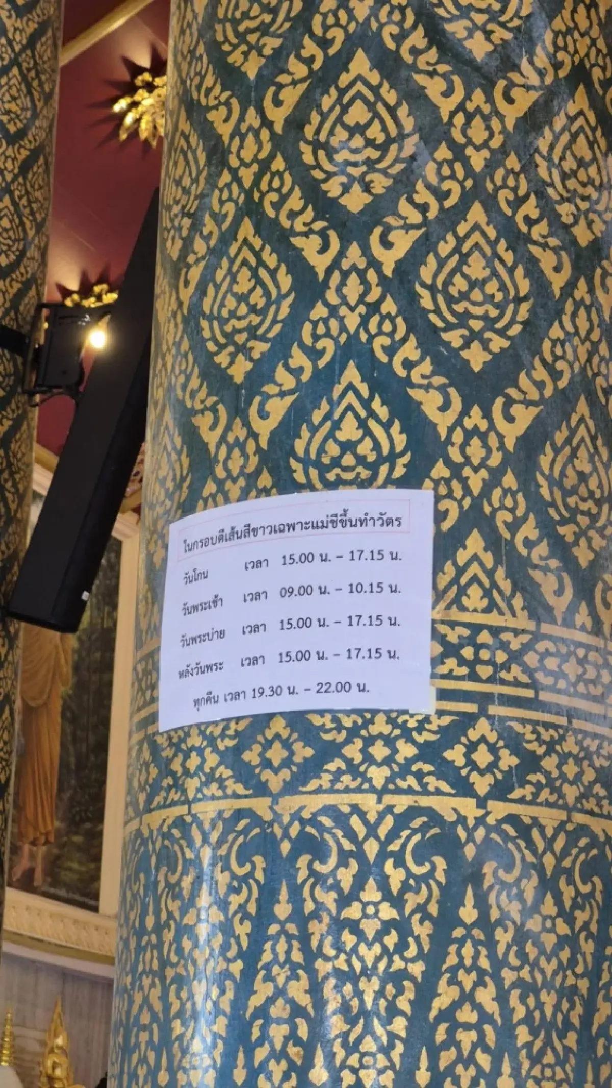 ใช้ชีวิตช้าๆ ที่ 'บางปู' วันสบาย แวะทำ DIY เข้าวัด เติมบุญ เติมพลังใจชีวิต