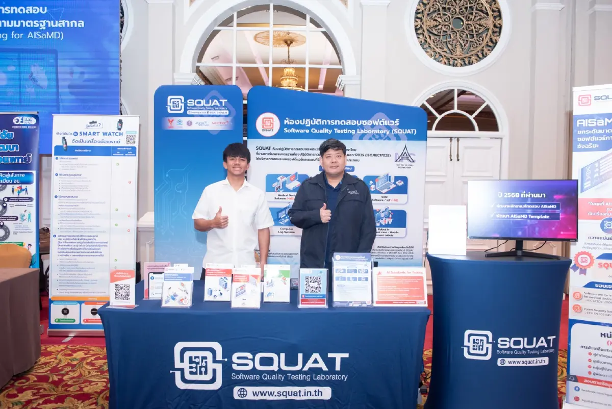ไทยพร้อม! AI การแพทย์สู่มาตรฐานสากล เน้นแม่นยำวินิจฉัย -ปลอดภัยผู้ป่วย