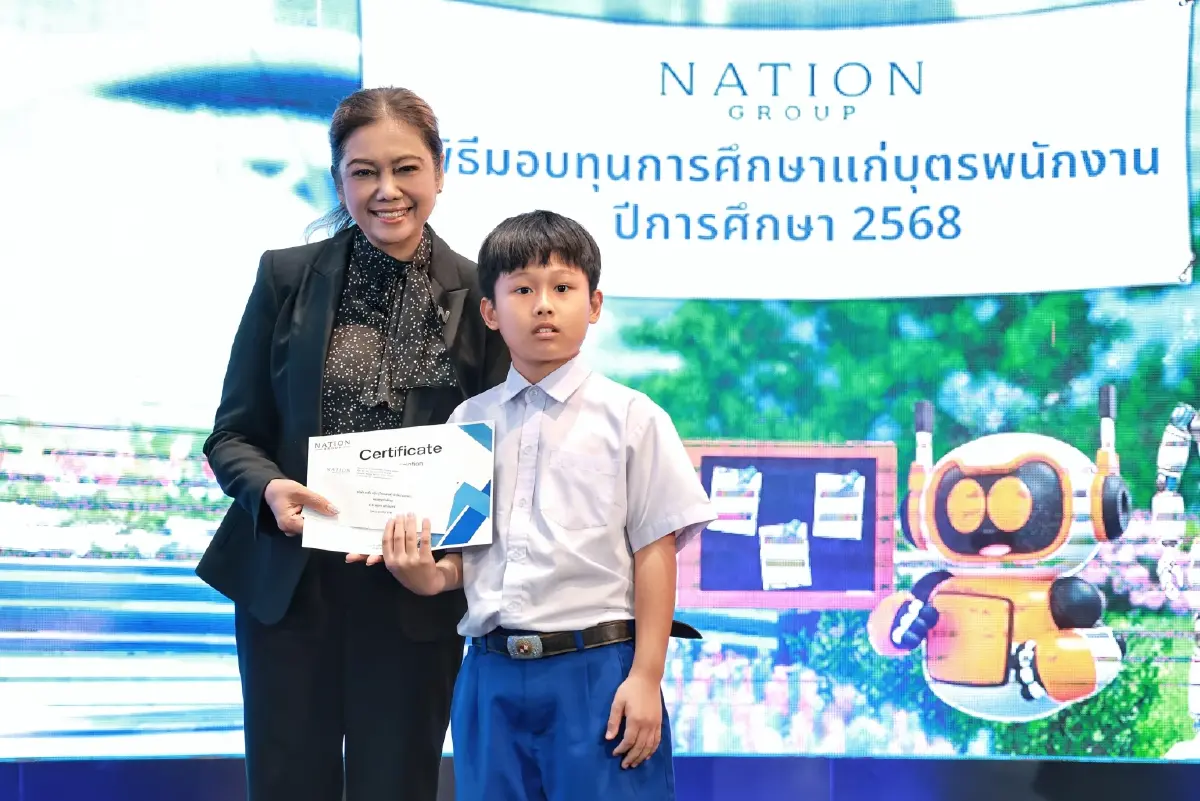 'เนชั่น กรุ๊ป' มอบทุนการศึกษาบุตรพนักงาน หนุนศักยภาพเยาวชนไทย