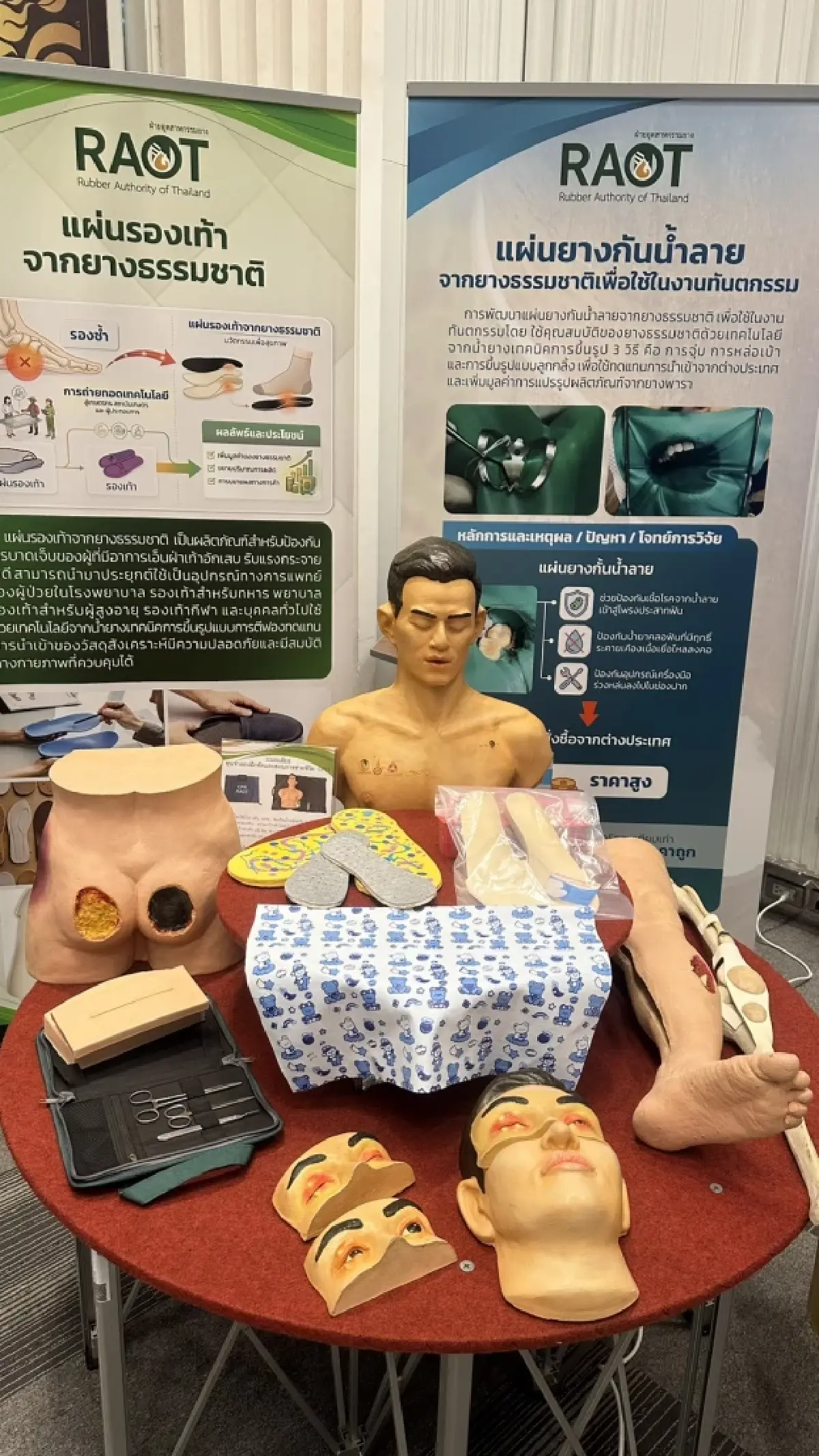 กยท.บูรณาการองค์ความรู้ วิจัย นวัตกรรม ตอบโจทย์อุตสาหกรรมยางทั้งระบบ