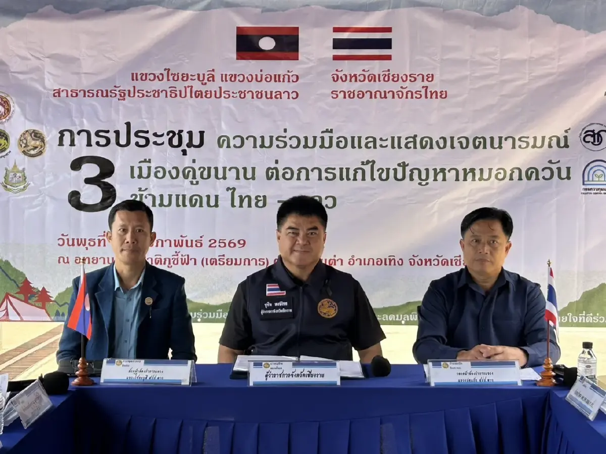 เมืองคู่ขนานชายแดนไทย-ลาว-เมียนมา กลไกใหม่ขับเคลื่อนลดหมอกควันข้ามแดน