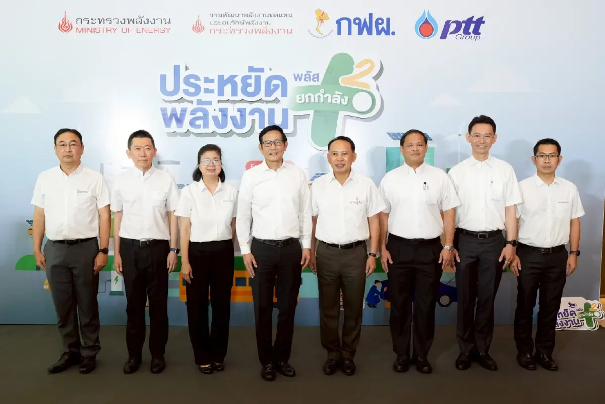 'อรรถพล' ชี้สำรองน้ำมันเพิ่ม ลั่น! ไม่ขึ้นราคาช็อกเศรษฐกิจ ชวนลดใช้พลังงาน