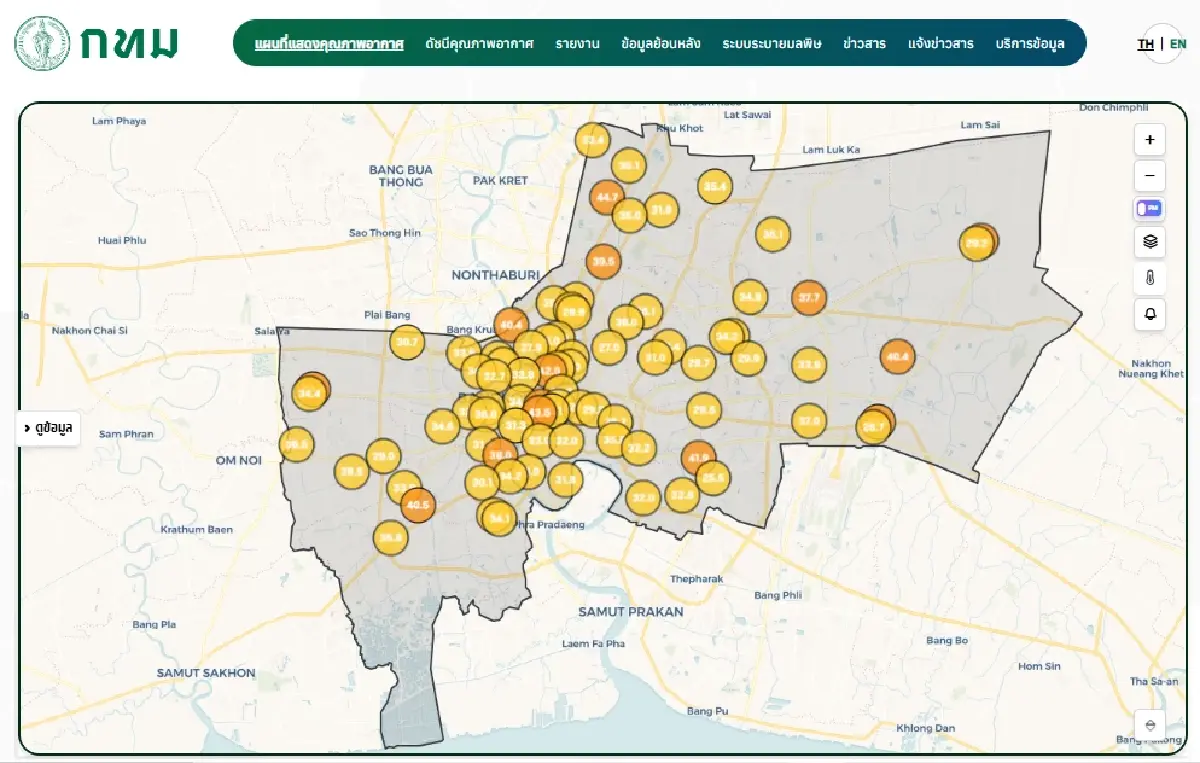 ไหวไหม คนกรุงเทพ ค่าฝุ่น PM2.5 สูงเกินเต็มพื้นที่ หลักสี่ อ่วมสุด