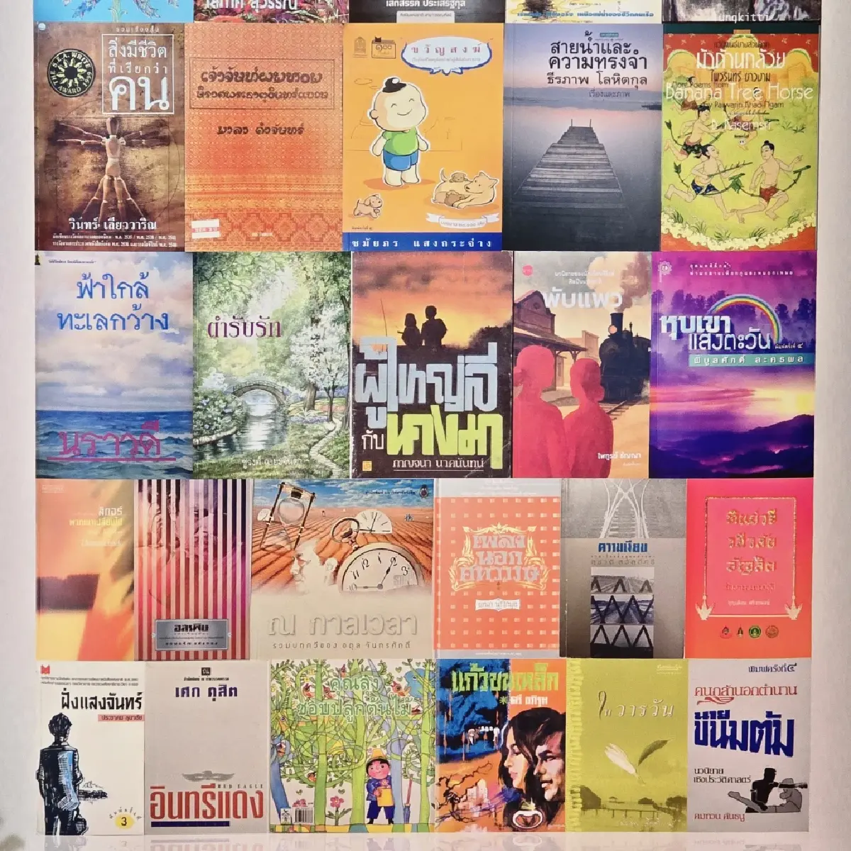 ประกาศรายชื่อ ‘วรรณกรรมแห่งชาติ’ 65 เล่ม ‘หนังสือ’ มรดกชาติ