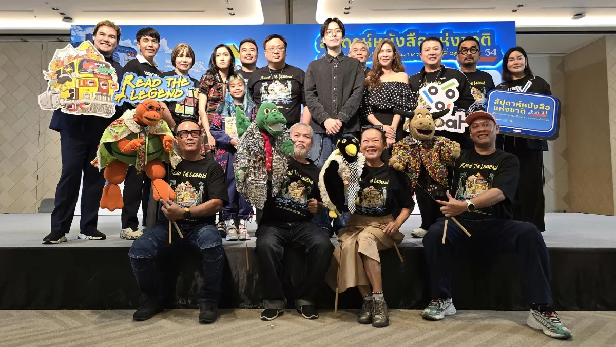 พร้อมแล้ว ! 'งานสัปดาห์หนังสือแห่งชาติ’ ครั้งที่ 54 วันที่ 26 มี.ค.- 6 เม.ย. 69