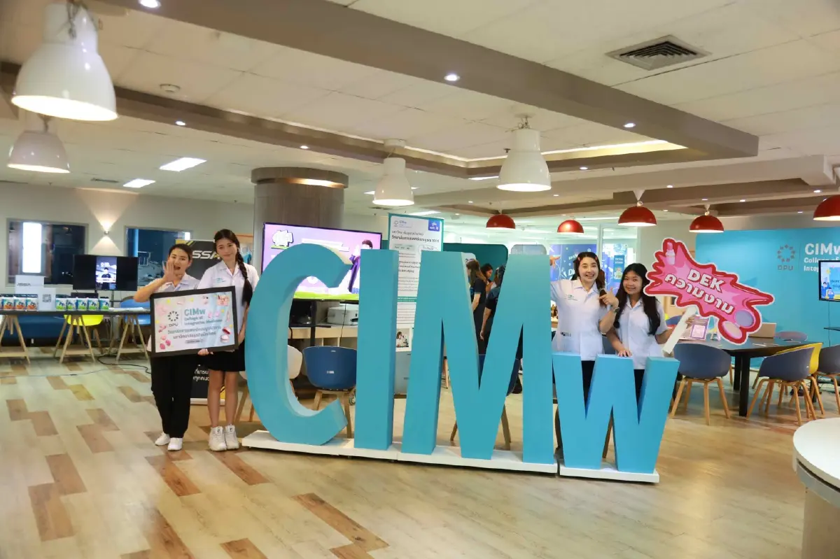 'DPU Open House 2026’ ชวน GEN Z ค้นหาตัวตน ปลุกศักยภาพเปลี่ยนอนาคต