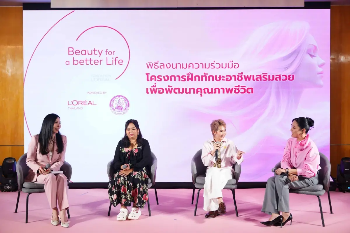 พม. จับมือ ลอรีอัล เดินหน้า 'Beauty for a Better Life' ยกระดับศักยภาพหญิงไทย
