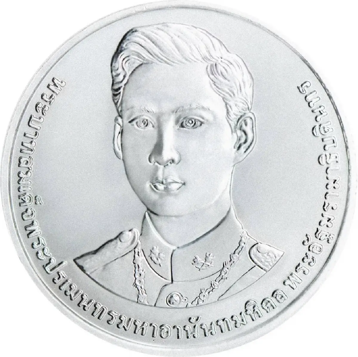 ธนารักษ์เปิดแลกเหรียญที่ระลึก 100 ปี ร.8 ดีเดย์ 8 เม.ย.นี้