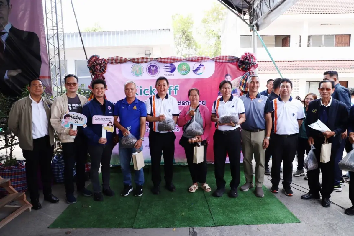 โครงการสู้วิกฤติปุ๋ยแพง "ปุ๋ยสั่งตัดเพื่อ (เกษตรกร) ไทย" ผลงานวิจัย วว.