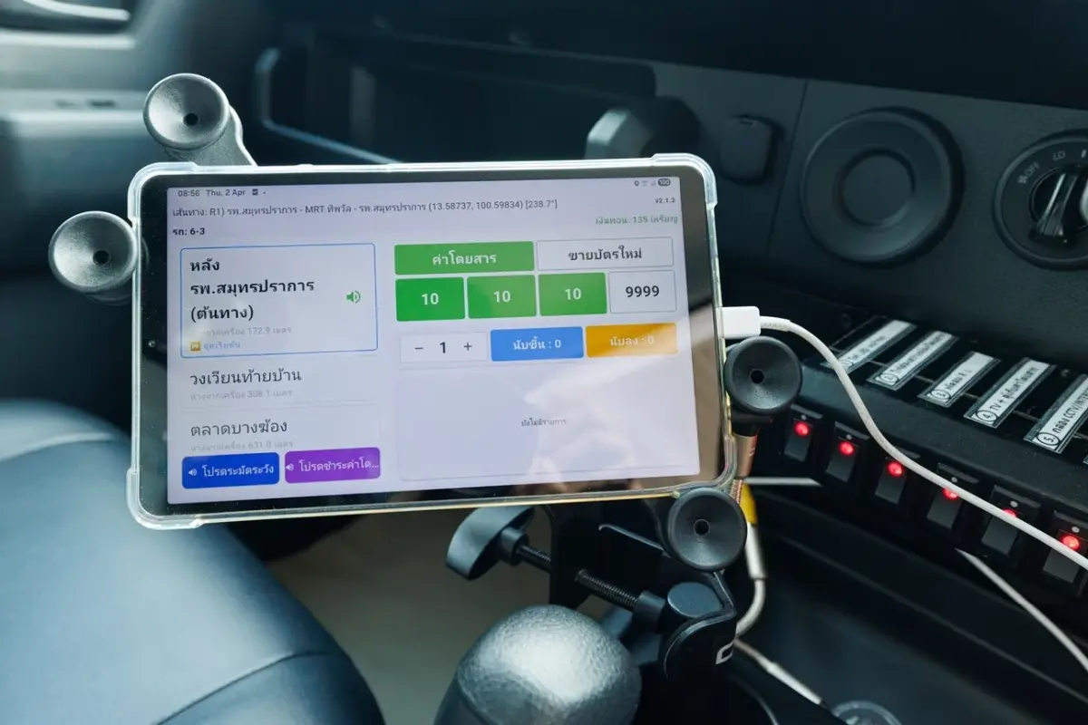 แนวคิดใหม่ รถสองแถว เพิ่มความสะดวก ปลอดภัย โตโยต้า นำร่อง