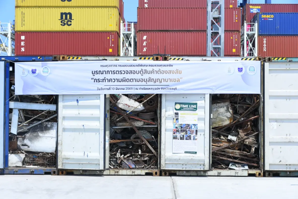 'ขยะอิเล็กทรอนิกส์' แหลมฉบัง ขบวนการค้าของเสียข้ามชาติ