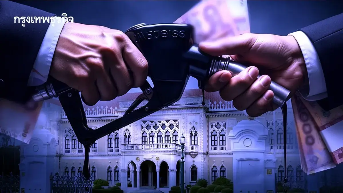 ลงทะเบียน 'DLT พร้อมซัปพอร์ต' tss.dlt.go.th แจกเงิน ค่าน้ำมัน 6000