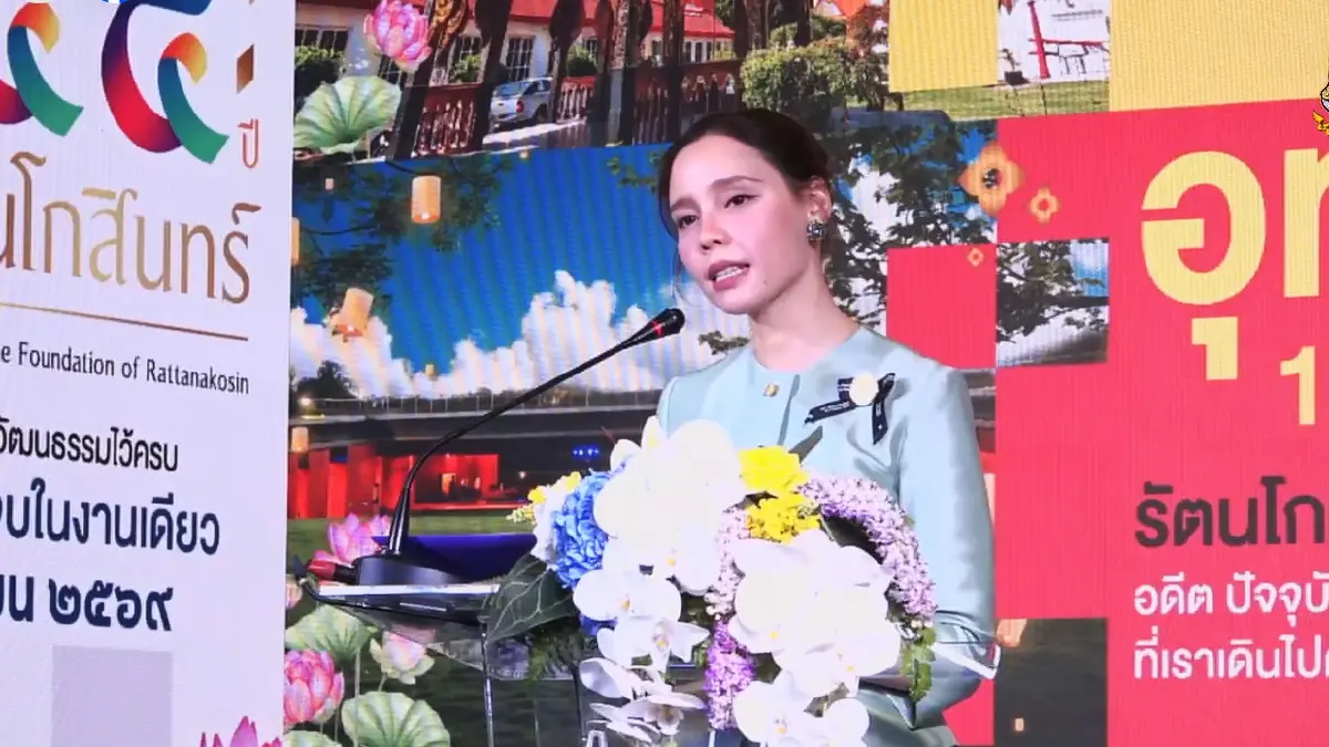 ชวนเที่ยว งาน ‘ใต้ร่มพระบารมี 244 ปี กรุงรัตนโกสินทร์’ 22-26 เม.ย. 69