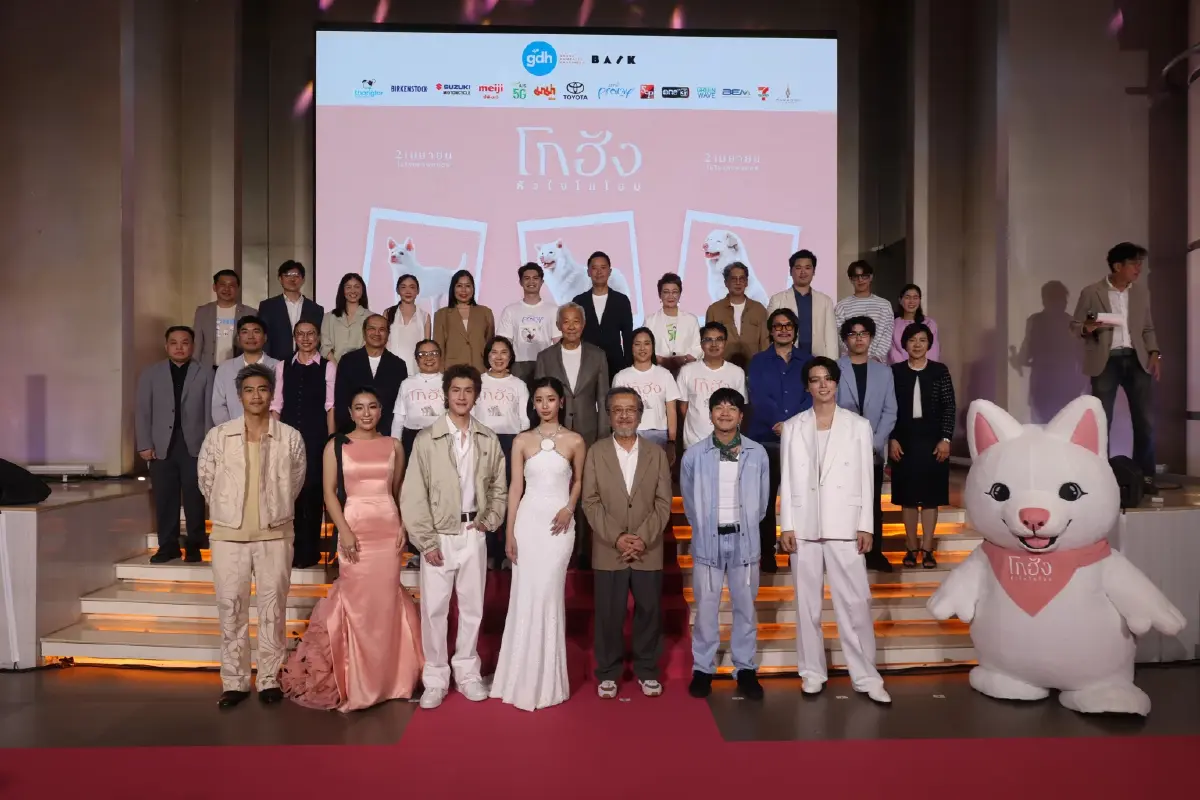 ‘โกฮัง..หัวใจโกโฮม’ หนังใหม่ ‘GDH’ ชวนอบอุ่นหัวใจไปกับหมาจร ยืนยันเรื่องนี้หมาไม่ตาย