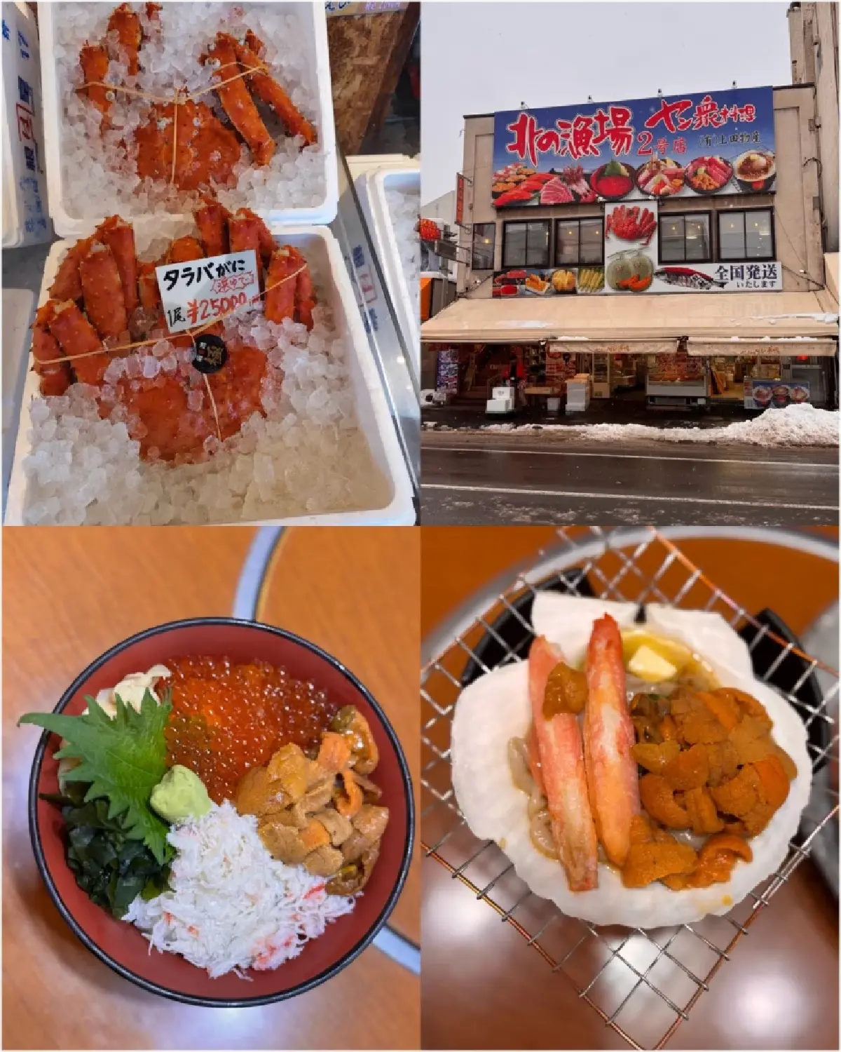 เปิดพิกัด 'ซัปโปโร' เมืองหิมะ กับ 5 จุดเช็กอินชวนหลงเสน่ห์ฮอกไกโด