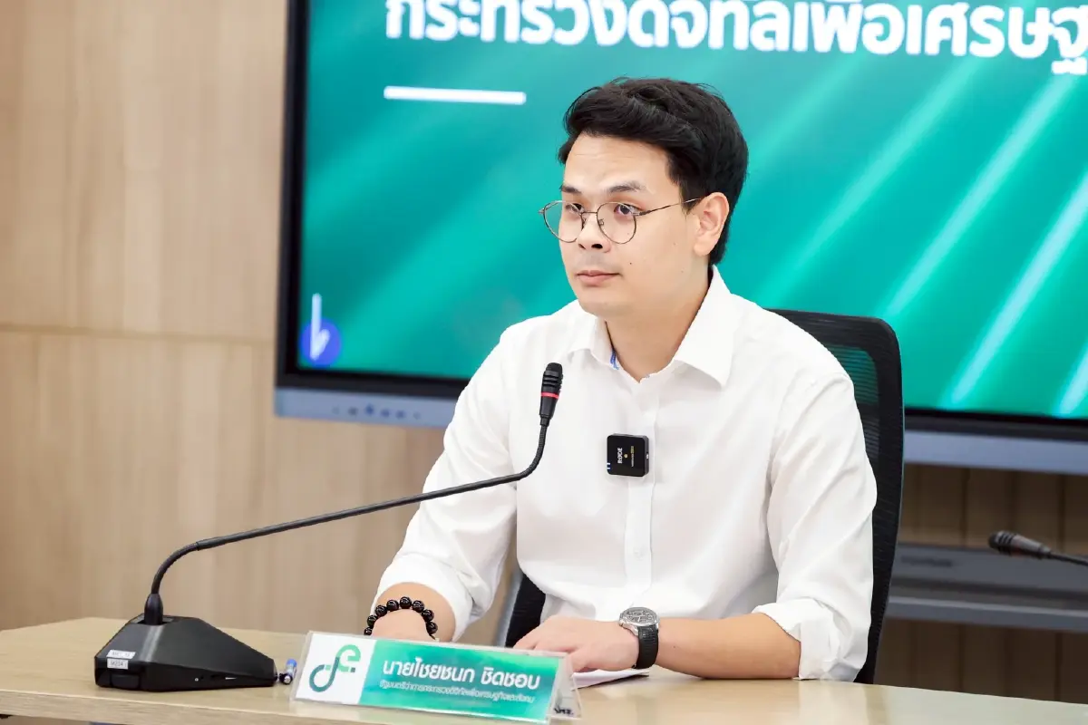 "ดีอี" เร่งเชื่อมข้อมูลรัฐดัน "ไทยช่วยไทยพลัส" เจาะกลุ่มเปราะบางตรงจุด พร้อมพลิกวิกฤติเป็นประโยชน์ประชาชน