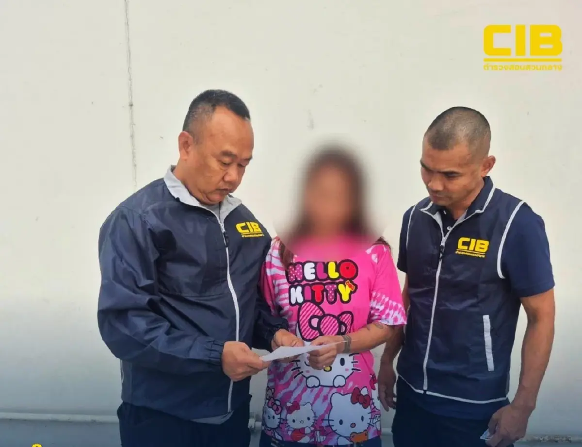 'ทองคำ' ราคาล่าสุด อยากลงทุนเทรดทอง ระวังหลอกลวงโอนเงิน