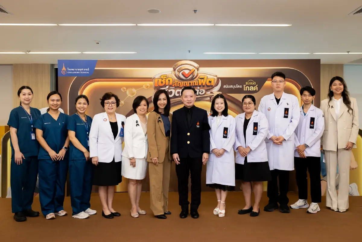 เช็กสมดุลกาย-สมอง รพ.จุฬาภรณ์ รุดยกระดับดูแลสูงวัย สกัดโรคร้ายก่อนวัย