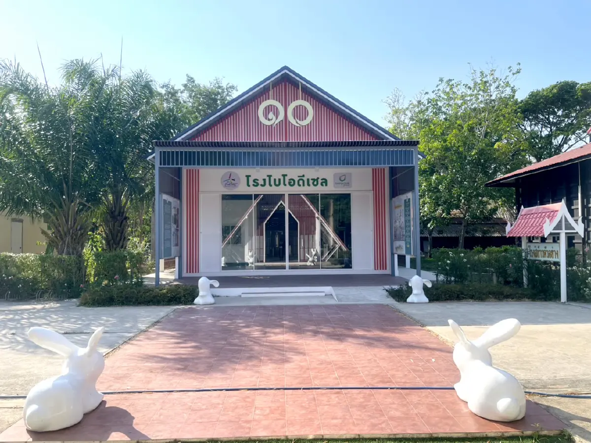 B20 อีกหนึ่งทางเลือกของพลังงานในวันนี้