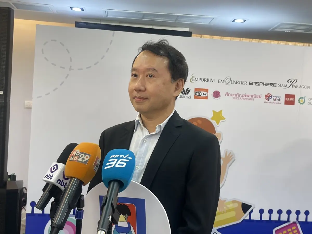 พาณิชย์ คิกออฟ “  Back To School 2026 เปิดเทอมใหญ่ สบายกระเป๋า"ลดสูงสุด 86%