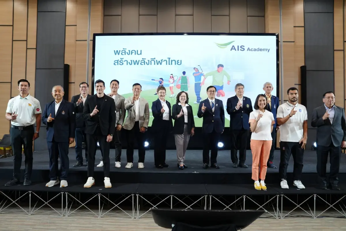 ถอดสมการ AIS SPORT ACADEMY ลุย Sport Ecosystem ดันกีฬาไทยสู่สากล