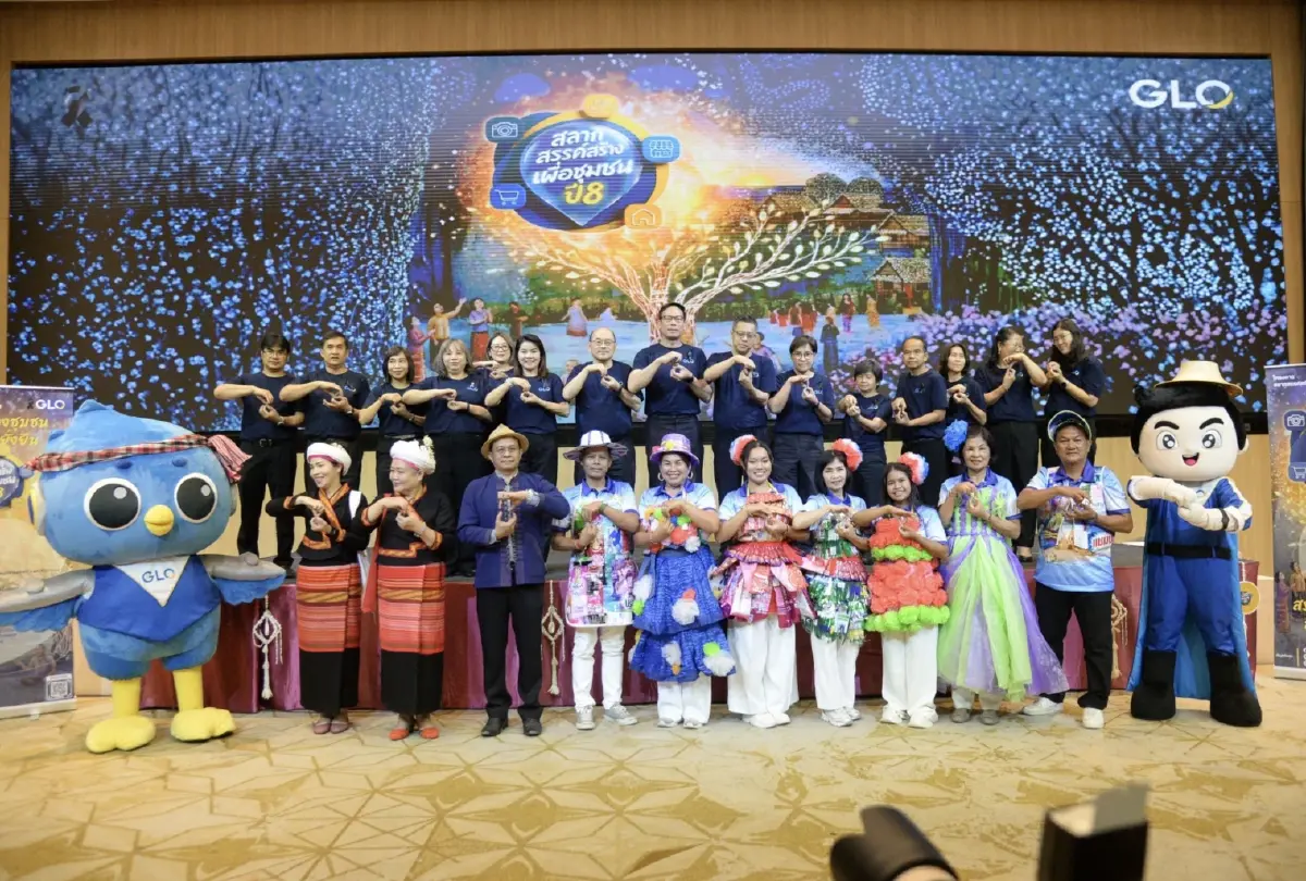 โตยั่งยืนปีที่ 8!  AI เสริมแกร่งชุมชน วางรากฐานเศรษฐกิจฐานรากทุกมิติ