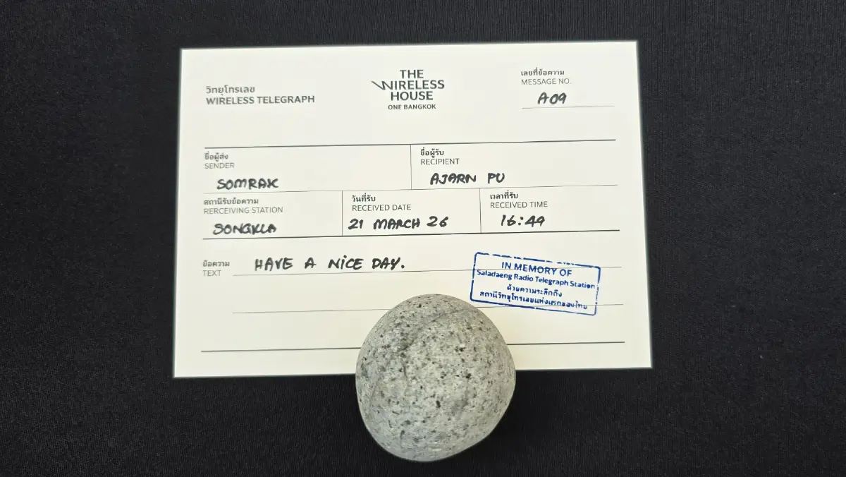 ย้อนอดีต 'สื่อสารไทย' ไปกับ 'โทรเลข วิทยุ โทรทัศน์' และ 'The Wireless House'