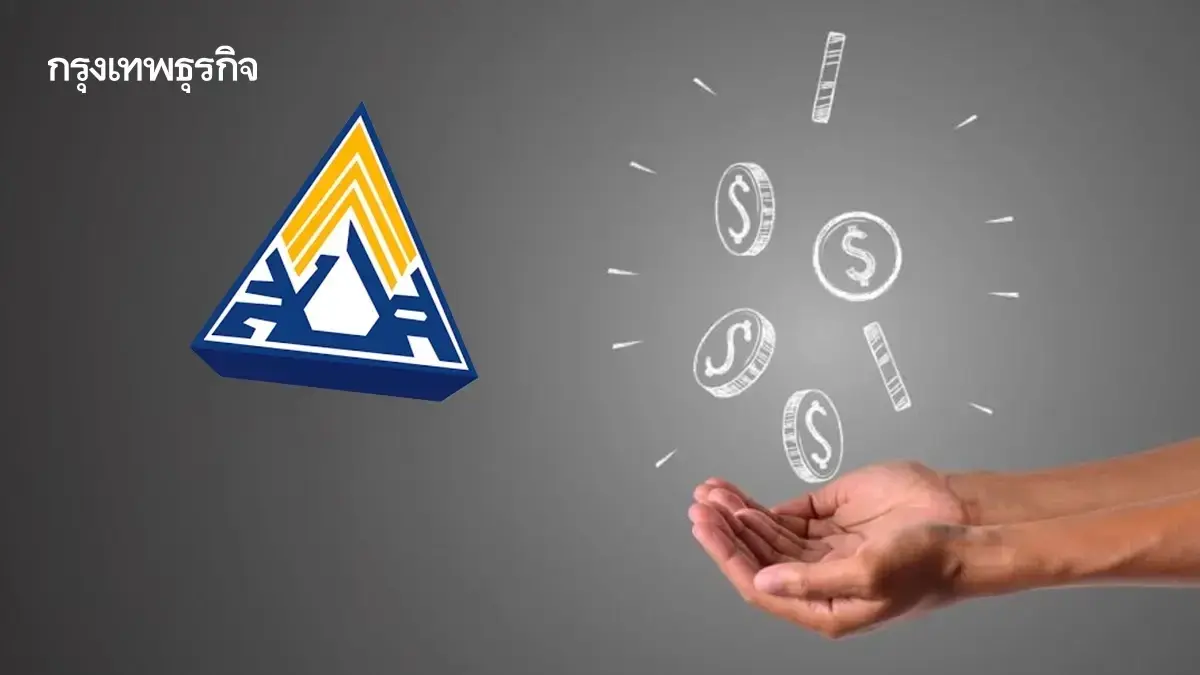 ตกงาน ลาออกจากงาน ดูวิธีรักษา สิทธิประกันสังคม 2569 ไม่ให้สิทธิหาย