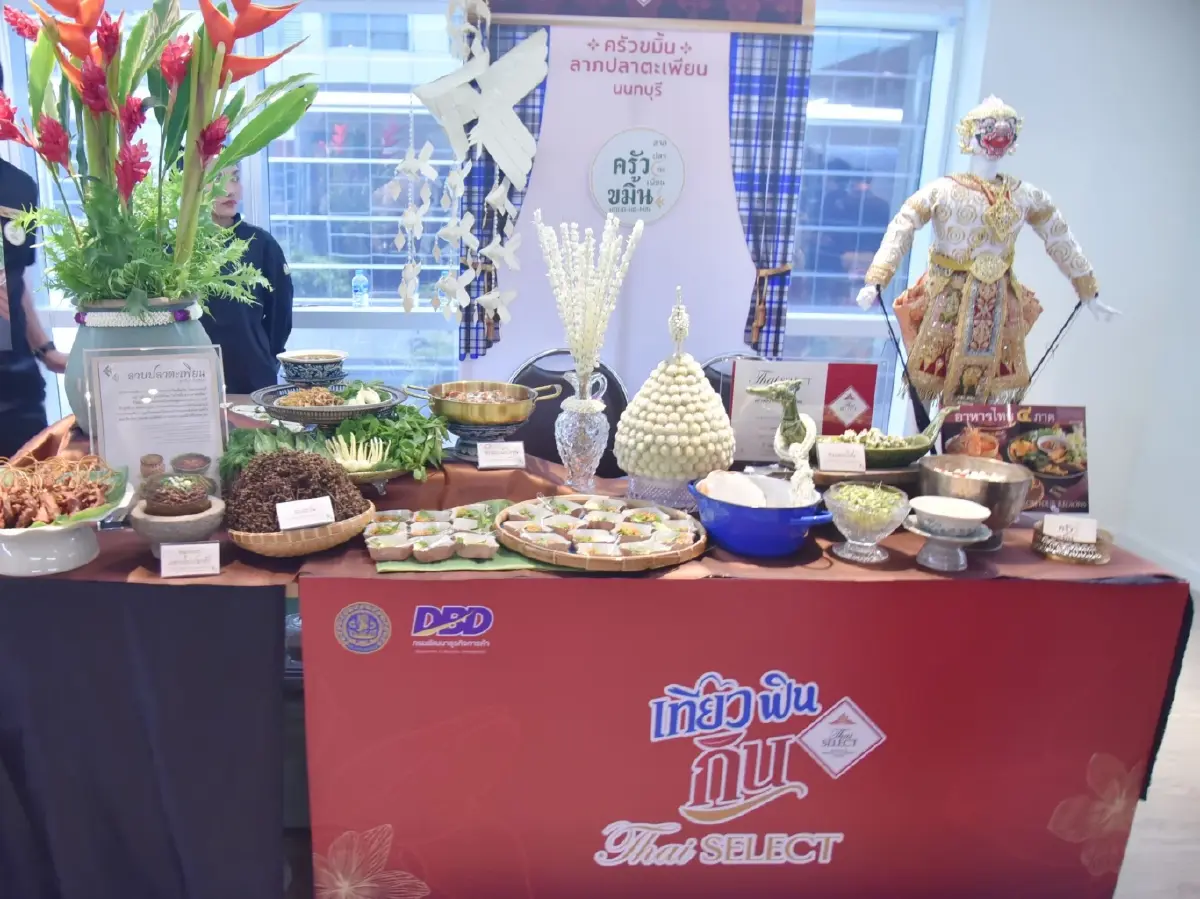 กรมพัฒน์   เปิดแคมเปญ “เที่ยว ฟิน กิน Thai SELECT ปี 3” กิจกรรมลุ้นทอง–ไฟน์ไดนิ่ง อัดสิทธิประโยชน์กว่า 2 ล้านบาท พร้อมชูอาหารไทยสู่เศรษฐกิจสร้างสรรค์