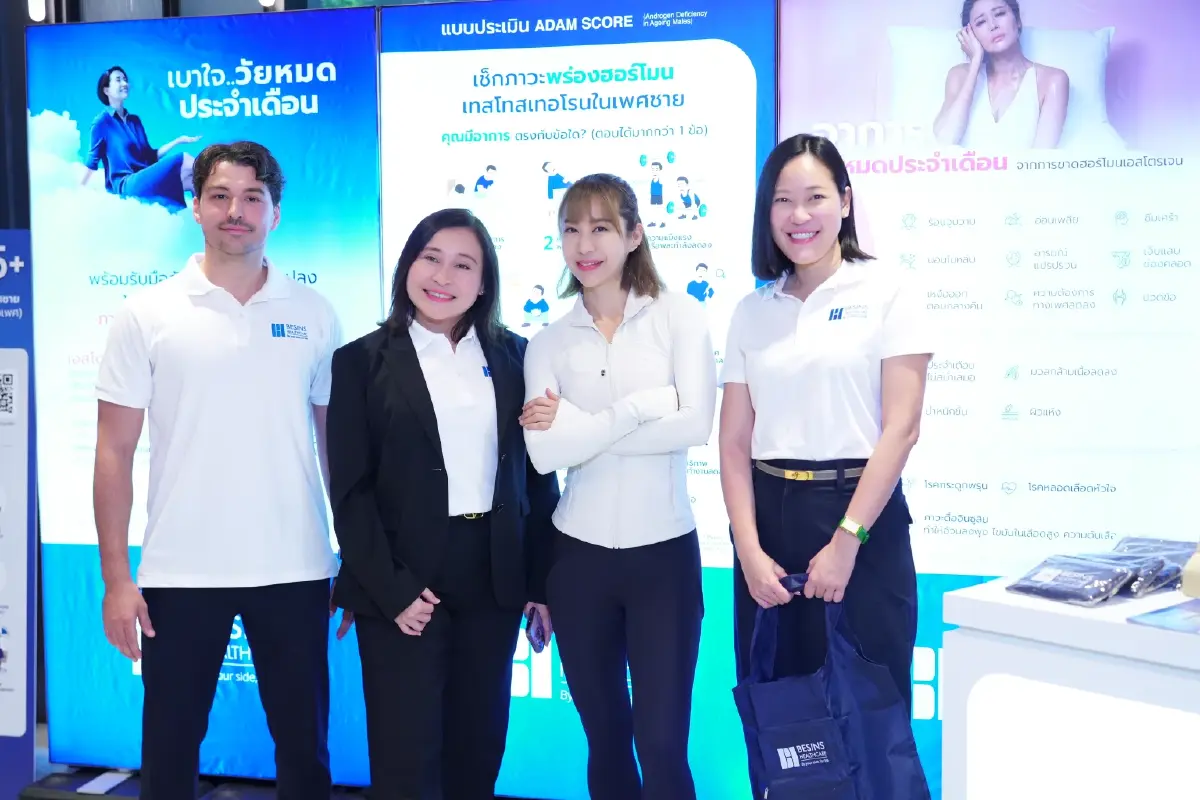 'เบซินส์' จุดประกายวัย 50+ ปลุกพลังวัยทอง ฟื้นสมดุลชีวิตเริ่มที่ 'ฮอร์โมน'