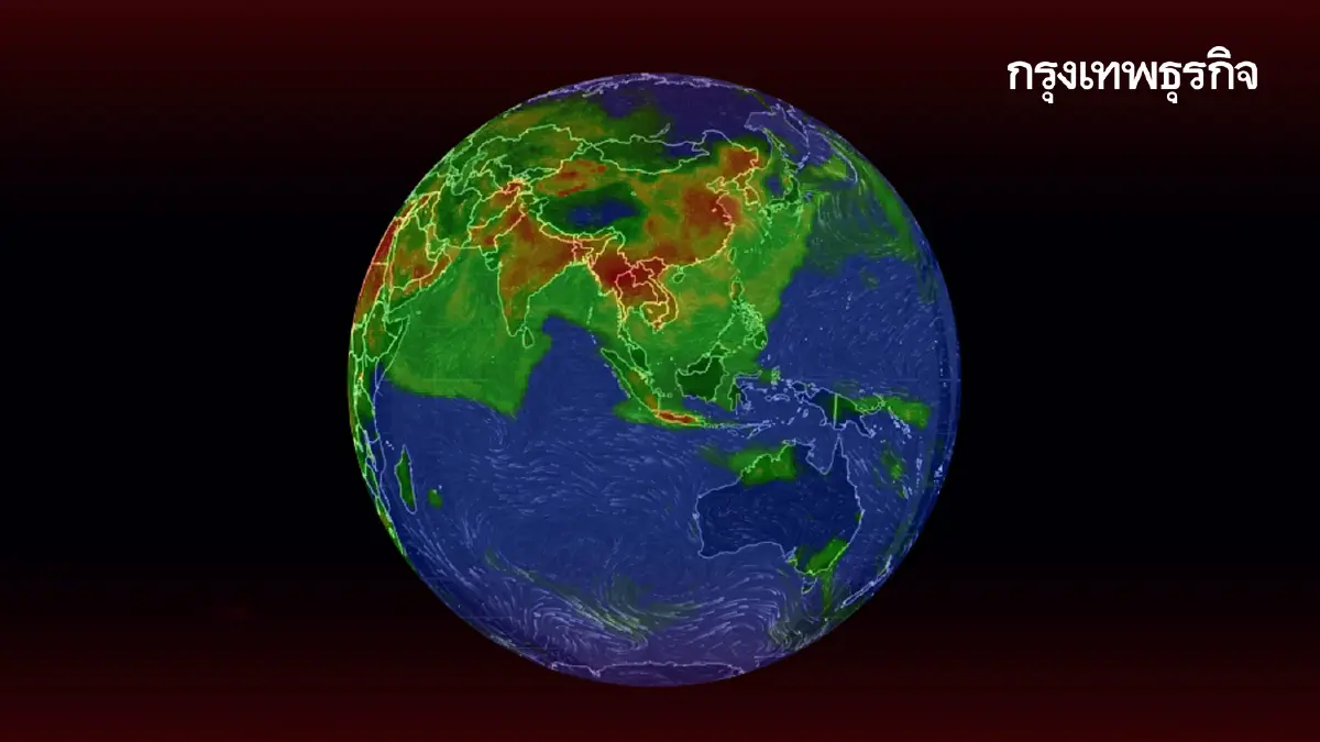 ฝุ่นเชียงใหม่ พุ่งอันดับ 2 เมืองมลพิษสูงสุดของโลก หายใจไม่เต็มปอด