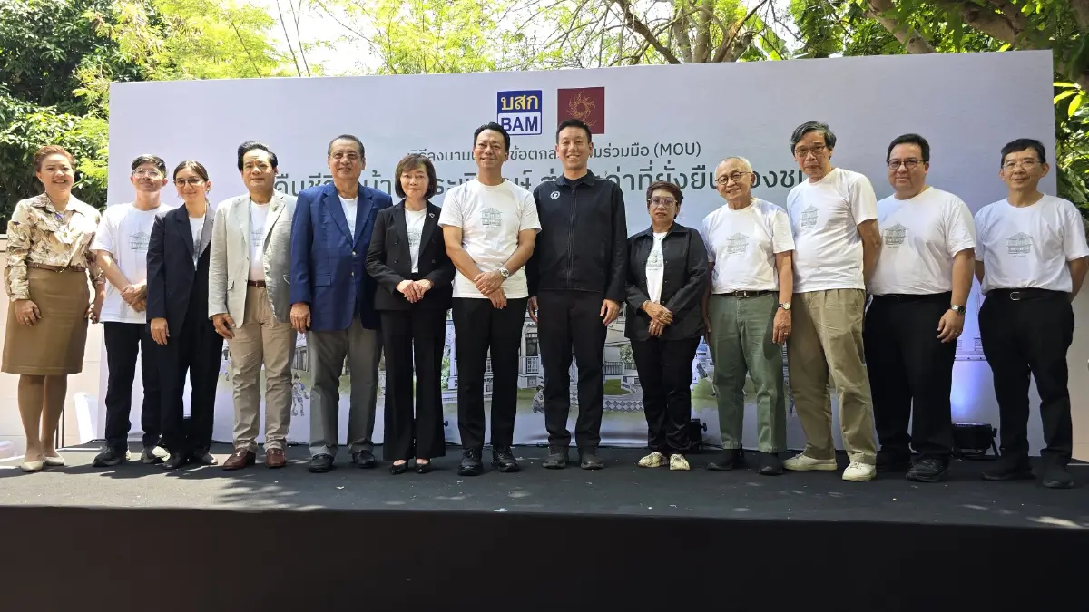 'บ้านพระพิทักษ์ยุทธภัณฑ์' ต้นแบบพัฒนาสินทรัพย์เพื่อชุมชนและสังคม