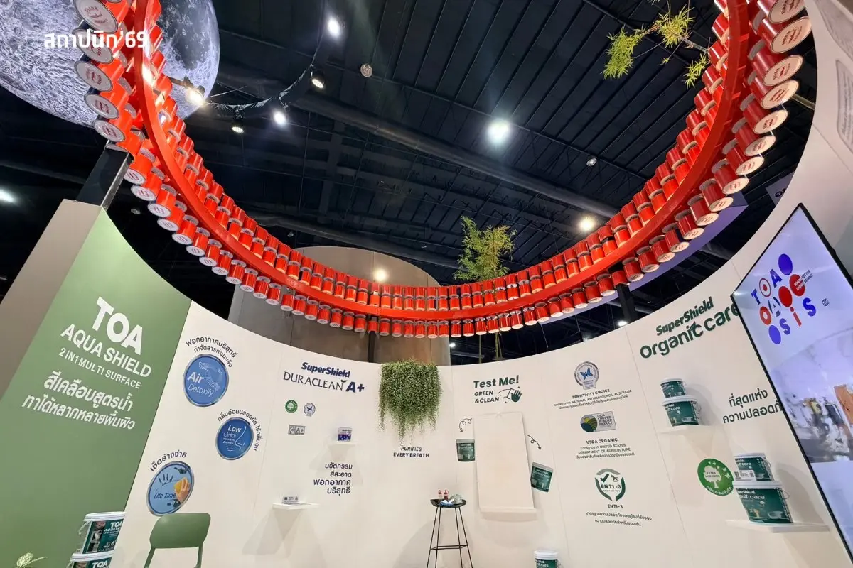 TOA เปิดงานสถาปนิก’69 โชว์ต้นแบบ Zero Waste เนรมิตถังสีเก่าสู่สถาปัตยกรรมแห่งอนาคต