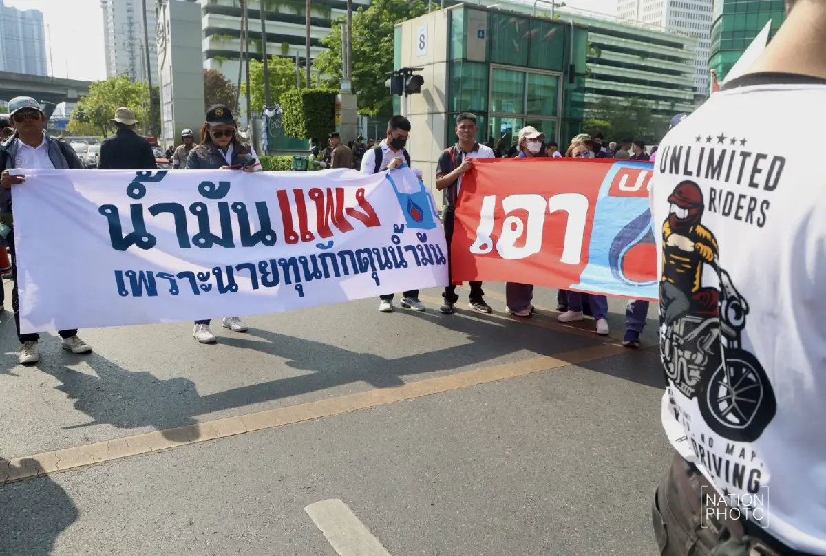 ม็อบแรงงาน บุก ก.พลังงาน จี้หยุดขึ้นราคาน้ำมัน กระทบค่าครองชีพ