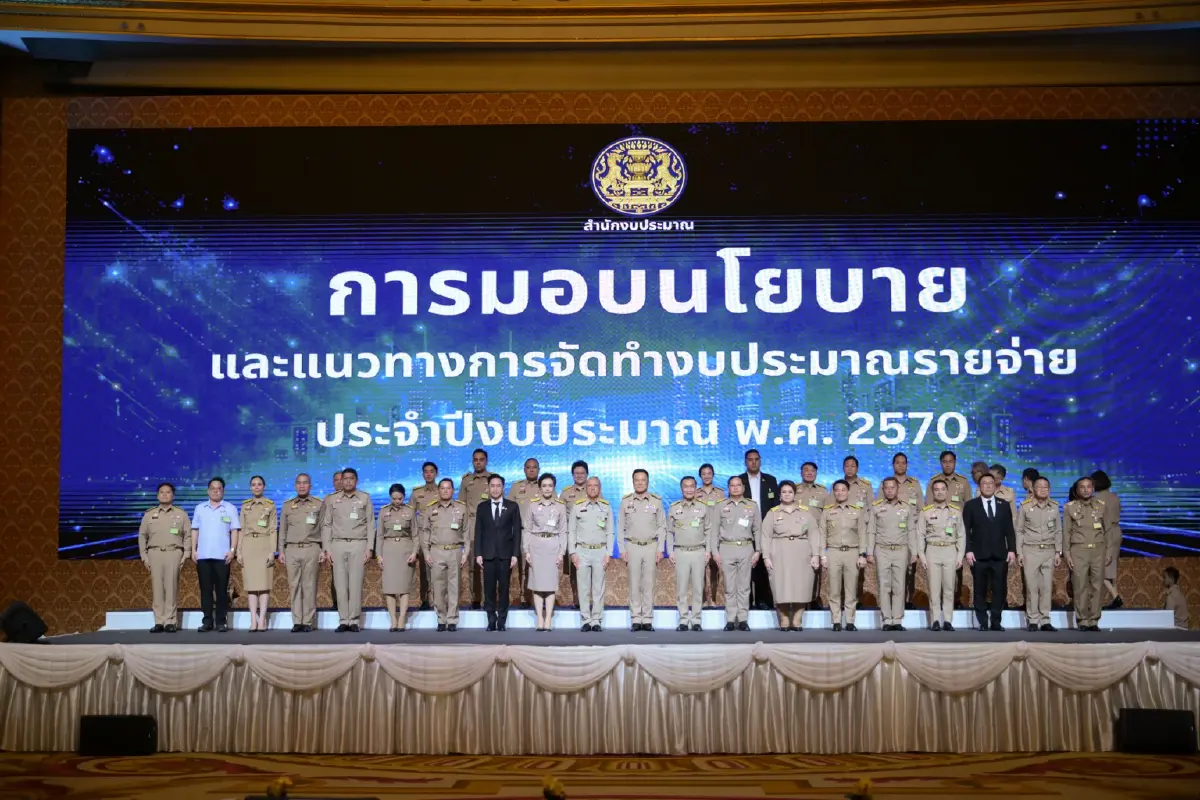 'อนุทิน' มอบนโยบายงบฯ ปี 2570 วางกรอบ 5 ด้าน รับโลกผันผวน เน้นใช้งบ 'ตรงเป้า-แม่นยำ'