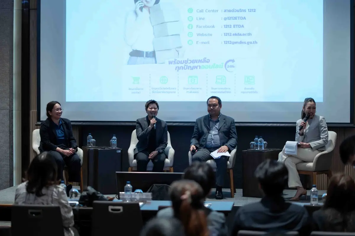 จับตา 'ค่าธรรมเนียมแพลตฟอร์ม' ต้นทุนแฝง กดทับปัญหาผู้บริโภค พบสัญญาณร้องเรียนพุ่ง