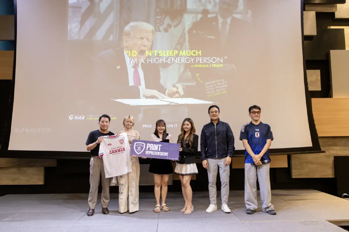 เฟ้นหาตัวแทนประเทศไทยแข่ง Young Lions Competitions 2026