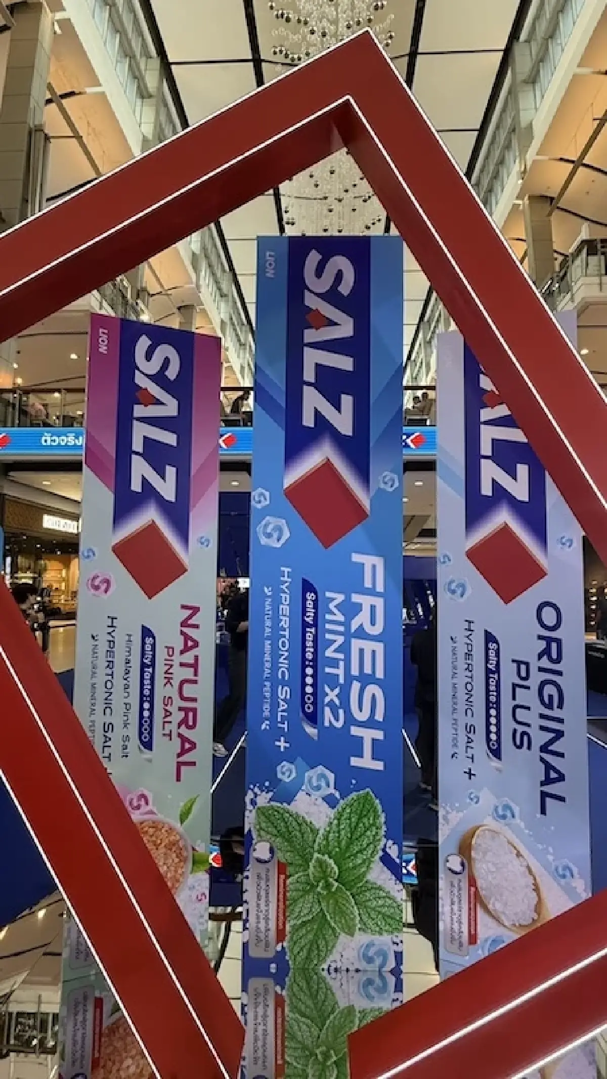 'ซอลส์ รีแบรนด์ครั้งใหญ่ เจาะเจนซี เผยต้นทุนเพิ่ม ยังไม่มีแผนขึ้นราคา