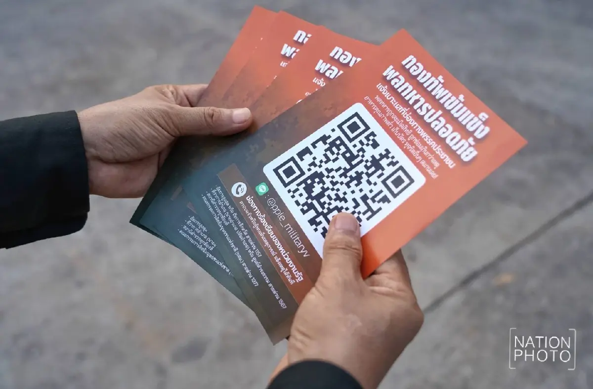 'วิโรจน์' บุกสังเกตการณ์ เกณฑ์ทหาร แจกใบปลิว ปลุกพลทหาร แจ้งเหตุ