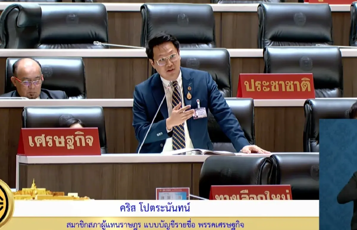 'สส.' เสียงแตก ถก 'บำนาญสส.-สว.' จี้ ผู้แทนทำงานคุ้มเงินเดือน