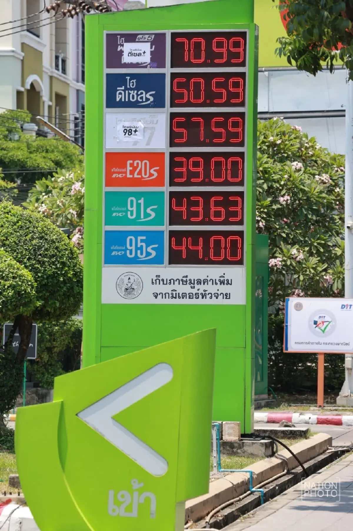 ราคาดีเซล พุ่งแตะ 50.59 บาท! วิกฤตราคาพลังงานโลก-รัฐเลิกอุ้มราคา