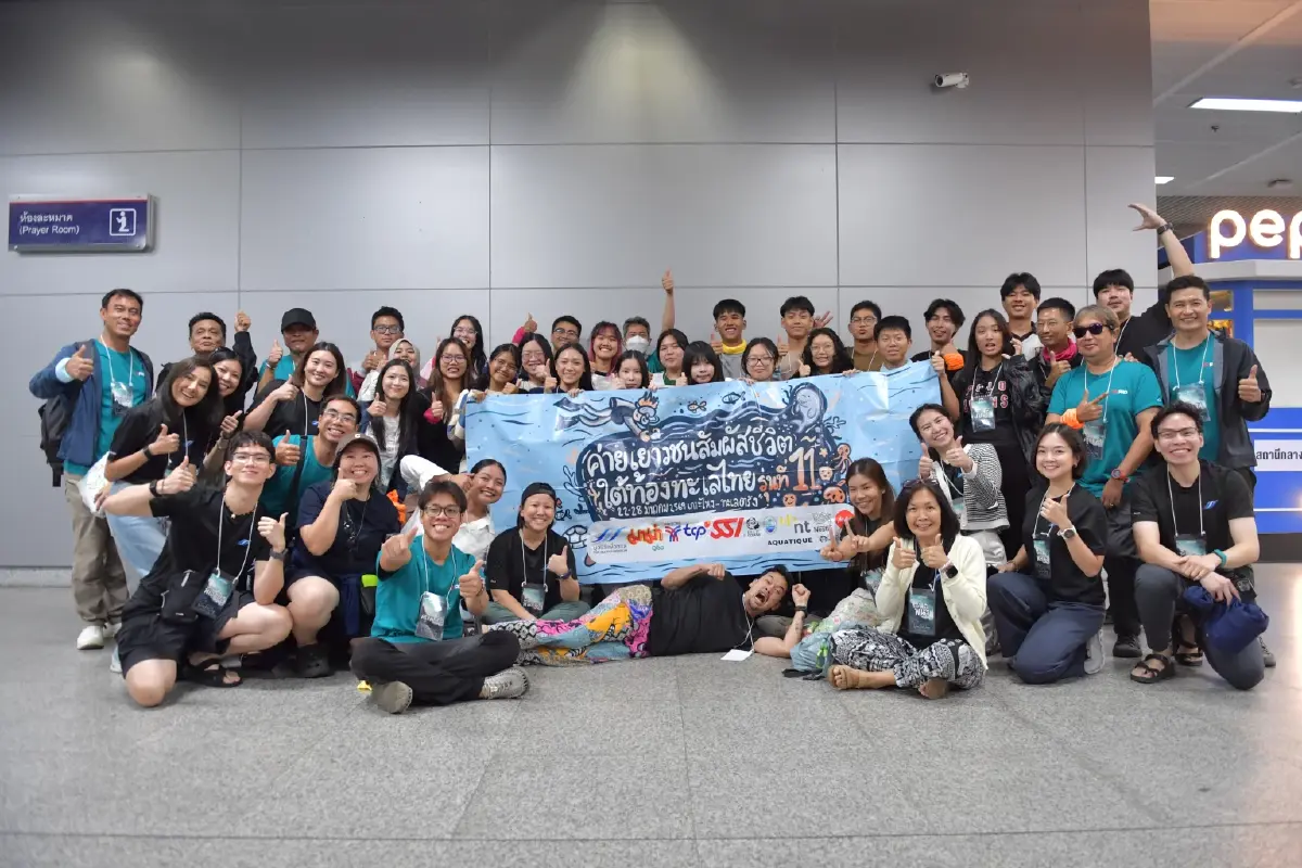 BTS จับมือภาครัฐ-เอกชน นำ 24 เยาวชนผู้ผ่านการคัดเลือก ทำกิจกรรมฟื้นฟูเกาะไหง จ.ตรัง